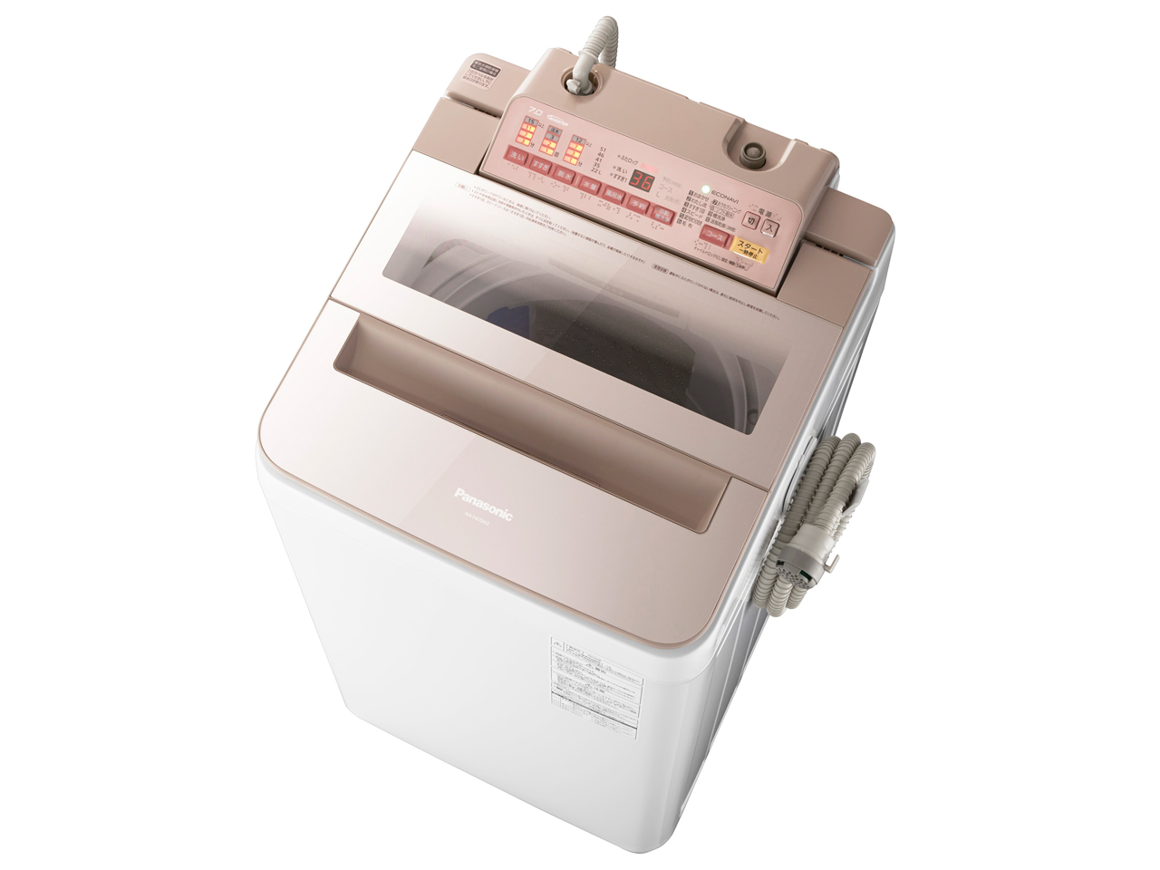 パナソニック NA-FA70H3-P 全自動洗濯機(洗濯7.0kg) ピンク